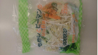 「グローバル・グリーン・コーポレーション くらしのやさい もやしとピーマンミックス野菜 袋230g」のクチコミ画像 by まりこさん