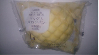 「ローソン 実りベーカリー ブルターニュ産発酵バターを使ったサックリメロンパン 袋1個」のクチコミ画像 by まりこさん