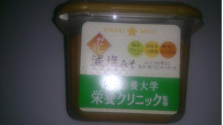 「ひかり味噌 エムケーカスタマー（MK CUSTOMER） 減塩味噌 650g」のクチコミ画像 by まりこさん
