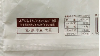 「ローソン チーズクリームメロンパン」のクチコミ画像 by るーしーさん