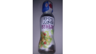 「キユーピー ノンオイルきざみ玉ねぎ 瓶150ml」のクチコミ画像 by まりこさん
