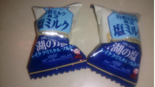 「UHA味覚糖 特濃ミルク8.2塩ミルク 袋95g」のクチコミ画像 by まりこさん