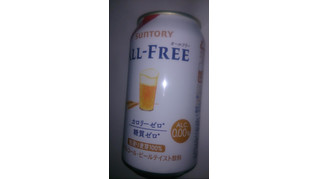 「サントリー オールフリー 缶350ml」のクチコミ画像 by まりこさん