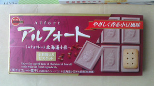 「ブルボン アルフォート ミニチョコレート 北海道小豆 箱12個」のクチコミ画像 by ayumiさん