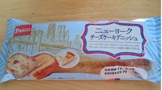 「Pasco ニューヨークチーズケーキデニッシュ 袋1個」のクチコミ画像 by 綾小路綾子さん