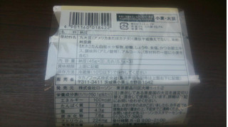 「ローソン セレクト 小粒納豆 パック45g×3」のクチコミ画像 by まりこさん