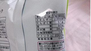 「トップバリュ 新潟産コシヒカリ100％使用 玄米スナック だし塩味 袋50g」のクチコミ画像 by レビュアーさん