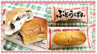 「フジパン ぶどうぱん 袋1個」のクチコミ画像 by kumahappinessさん