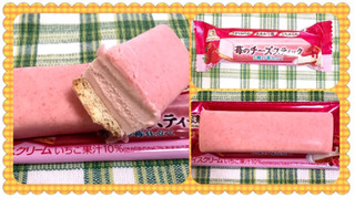 「森永製菓 苺のチーズスティック 袋63ml」のクチコミ画像 by kumahappinessさん