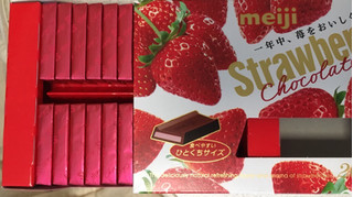 「明治 ストロベリーチョコレートBOX 箱26枚」のクチコミ画像 by Nobeekoさん