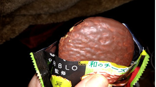 「ロッテ チョコパイ PABLO監修 和のチーズケーキ 京味仕立て 袋1個」のクチコミ画像 by ひろりんりんさん