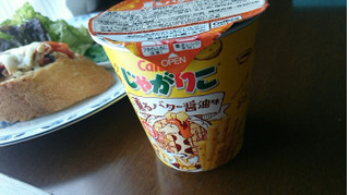 「カルビー じゃがりこ 薫るバター醤油味 カップ52g」のクチコミ画像 by チヨヨさん