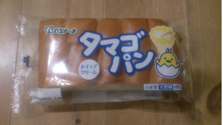「イチノベパン タマゴパン ホイップクリーム 袋1個」のクチコミ画像 by Sayaさん