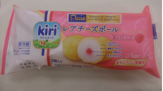 「プレシア PREMIUM SWEETS WITH KIRI レアチーズボール 袋3個」のクチコミ画像 by まりこさん
