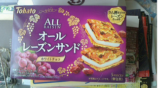 「東ハト オールレーズンサンド ホワイトチョコ 箱5個」のクチコミ画像 by ayumiさん