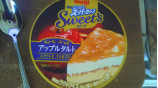 「明治 エッセル スーパーカップ Sweet’s アップルタルト カップ172ml」のクチコミ画像 by satumaさん