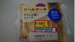 「トップバリュ やさしさ想いスイーツ おいしさと糖質のバランス ロールケーキ 袋1個」のクチコミ画像 by ぴのこっここさん