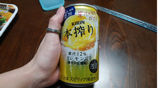 「KIRIN 本搾り レモン 缶350ml」のクチコミ画像 by レビュアーさん