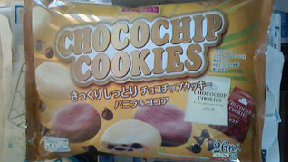 「トップバリュ さっくりしっとり チョコチップクッキー バニラ＆ココア 袋26枚」のクチコミ画像 by ayumiさん