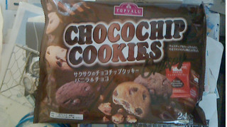 「トップバリュ さっくりしっとり チョコチップクッキー バニラ＆ココア 袋26枚」のクチコミ画像 by ayumiさん