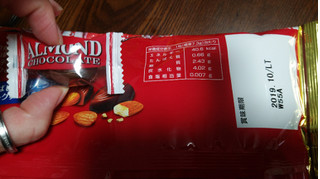 「カバヤ アーモンドチョコレート 袋133g」のクチコミ画像 by レビュアーさん