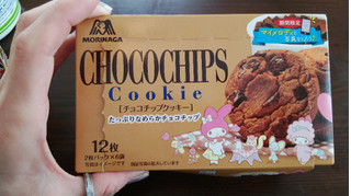 「森永製菓 チョコチップクッキー 箱2枚×6」のクチコミ画像 by レビュアーさん