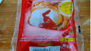 「ヤマザキ レアチーズパイシュー ストロベリー 袋1個」のクチコミ画像 by レビュアーさん