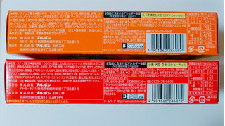 「ブルボン ピッカラ 甘口うましお味 箱55g」のクチコミ画像 by nag～ただいま留守にしております～さん