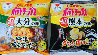 「カルビー ポテトチップス 中津からあげ味 袋55g」のクチコミ画像 by nag～ただいま留守にしております～さん