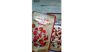 「日清シスコ NUTS＆CEREAL ストロベリーMIX 袋70g」のクチコミ画像 by たまゆりさん