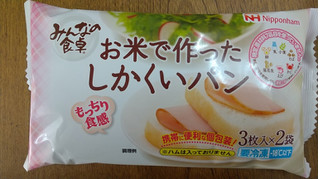 「ニッポンハム みんなの食卓 お米で作ったしかくいパン 袋3枚×2」のクチコミ画像 by ももちゃんさん