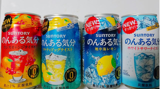 「サントリー のんある気分 ソルティドッグテイスト 缶350ml」のクチコミ画像 by nag～ただいま留守にしております～さん