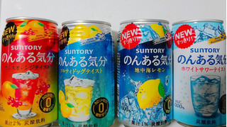 「サントリー のんある気分 地中海レモン 缶350ml」のクチコミ画像 by nag～ただいま留守にしております～さん