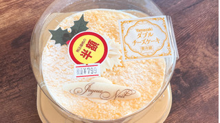 「ヤマザキ ダブルチーズケーキ 1個」のクチコミ画像 by ぺりちゃんさん