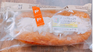 「セブン-イレブン ホイップたっぷり もっちりあげパン」のクチコミ画像 by ぺりちゃんさん