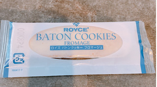 「ロイズ バトンクッキー フロマージュ 25枚」のクチコミ画像 by ぺりちゃんさん