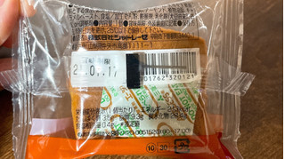 「シャトレーゼ シュガースコーン キャラメルナッツ 袋1個」のクチコミ画像 by ぺりちゃんさん