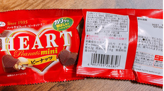 「不二家 ハートチョコレート ピーナッツ 袋16g」のクチコミ画像 by ぺりちゃんさん
