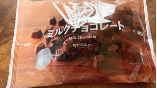 「セブンプレミアム ミルクチョクレート 袋191g」のクチコミ画像 by ぺりちゃんさん