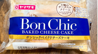「ヤマザキ ボンシックベイクドチーズケーキ 袋1個」のクチコミ画像 by ぺりちゃんさん