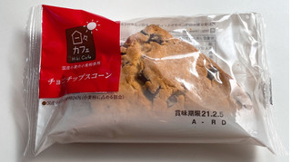 「ヤマザキ 日々カフェ チョコチップスコーン 袋1個」のクチコミ画像 by ぺりちゃんさん