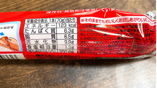 「ニッスイ おさかなのソーセージ 袋70g×4」のクチコミ画像 by ぺりちゃんさん