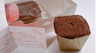 「銀のぶどう 炎のチョコレート ショコラ・ア・ラ・フラム 箱2個」のクチコミ画像 by ぺりちゃんさん