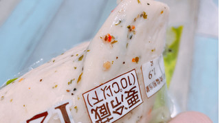 「トップバリュ 国産鶏肉 サラダチキン ハーブ 120g」のクチコミ画像 by ぺりちゃんさん