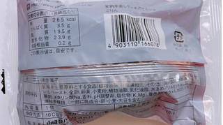 「ヤマザキ 安納芋蒸しケーキのとろけるぷりん 袋1個」のクチコミ画像 by ぺりちゃんさん