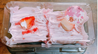 「ヤマザキ 苺のモンブラン パック2個」のクチコミ画像 by ぺりちゃんさん
