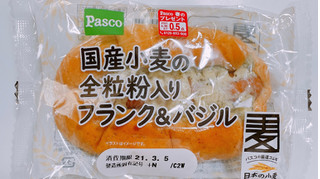 「Pasco 国産小麦の全粒粉入り フランク＆バジル 袋1個」のクチコミ画像 by ぺりちゃんさん