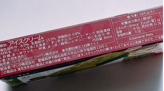 「ハーゲンダッツ バー 抹茶クロッカン 箱80ml」のクチコミ画像 by ぺりちゃんさん