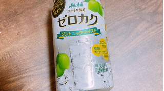 「アサヒ ゼロカク ジントニックテイスト 缶350ml」のクチコミ画像 by ぺりちゃんさん