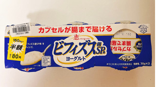 「雪印メグミルク 恵 ビフィズス菌SP株カプセルヨーグルト カップ70g×3」のクチコミ画像 by ぺりちゃんさん